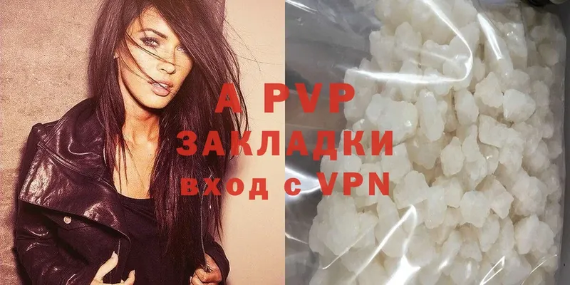 мега сайт  Новодвинск  Alfa_PVP Crystall 