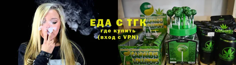 shop формула  хочу наркоту  мега ссылка  Новодвинск  Печенье с ТГК марихуана 