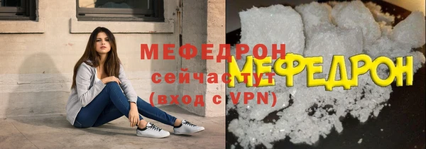 прущая мука Богородицк