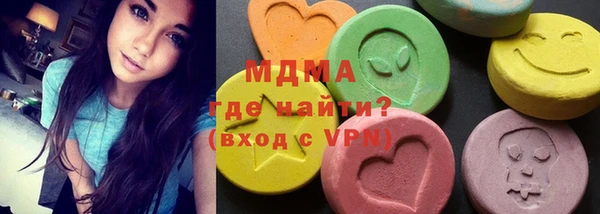 мефедрон VHQ Богданович