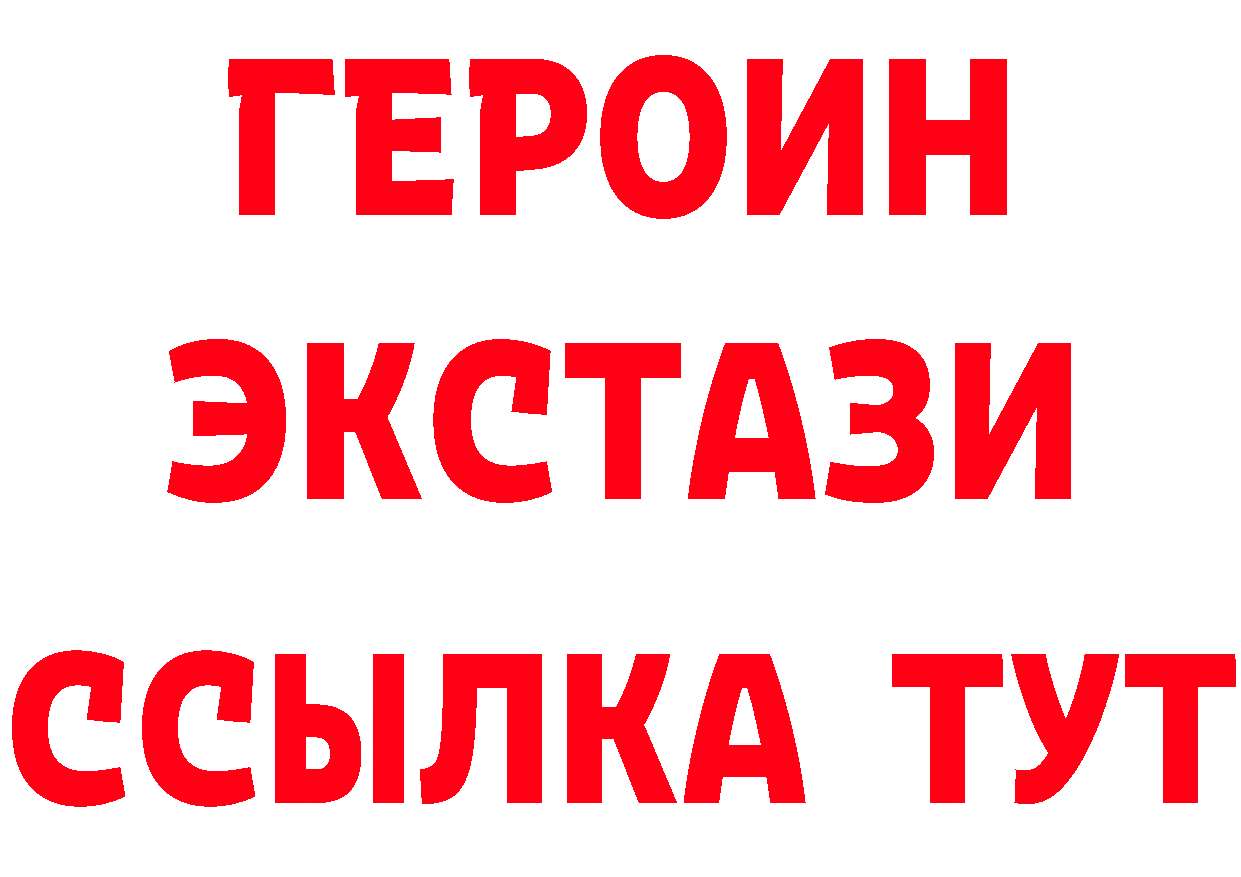 ГАШ 40% ТГК ССЫЛКА площадка OMG Новодвинск